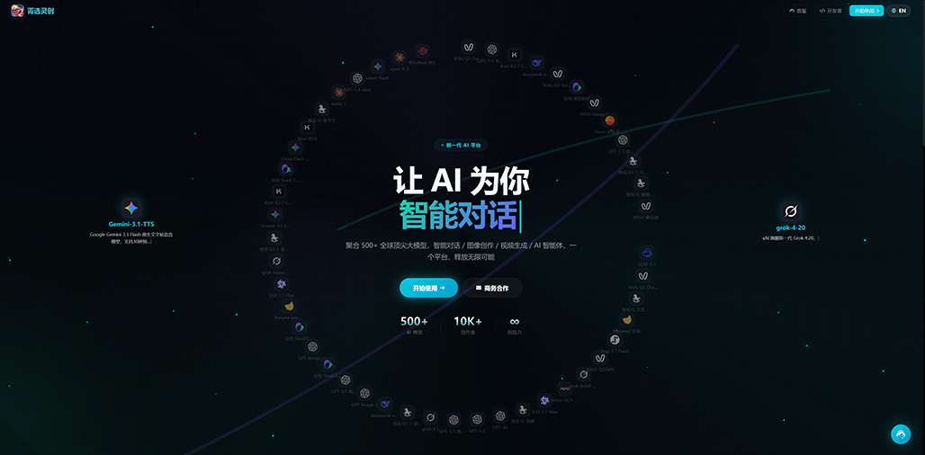 短剧分镜与漫剧出海
